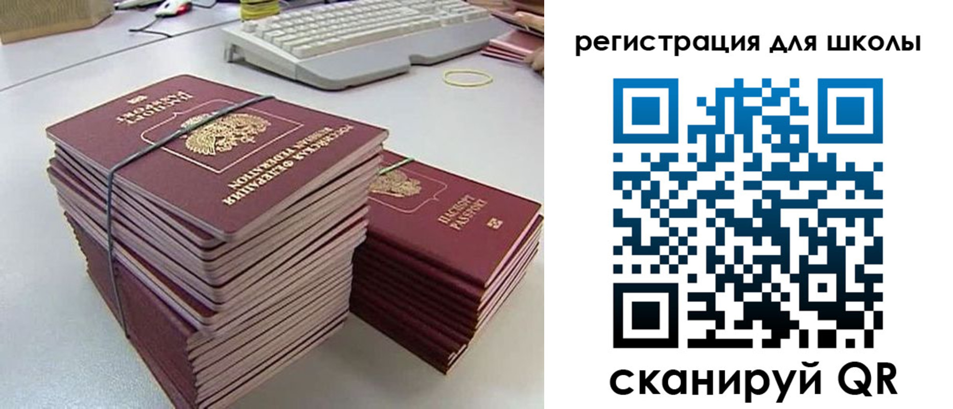 найти адрес прописки в Туймазы