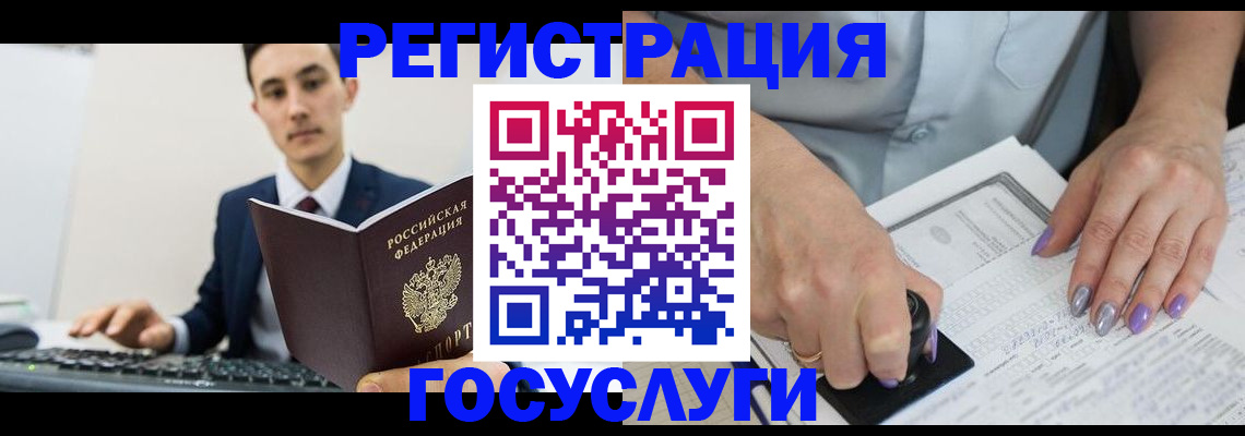прописка от собственника в Туймазы