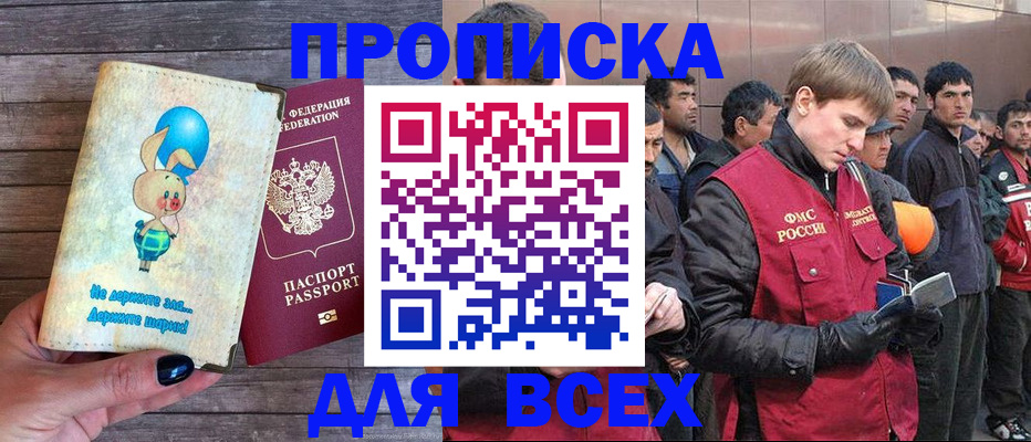 временная регистрация госуслуги в Туймазы